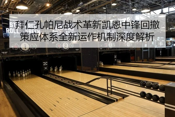 bai-ren-kong-pa-ni-zhan-shu-ge-xin-kai-en-zhong-feng-hui-che-ce-ying-ti-xi-quan-xin-yun-zuo-ji-zhi-shen-du-jie-xi-2-768.jpg